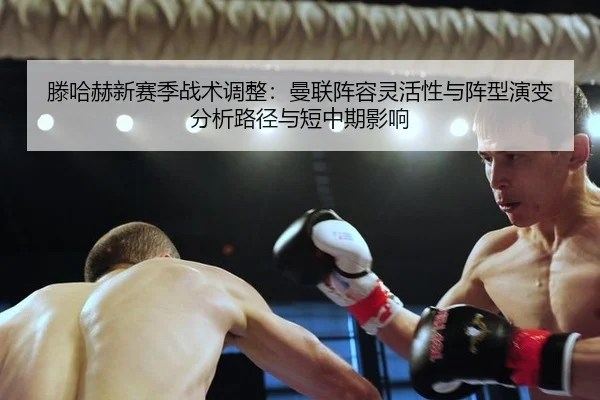 teng-ha-he-xin-sai-ji-zhan-shu-tiao-zheng-man-lian-zhen-rong-ling-huo-xing-yu-zhen-xing-yan-bian-fen-xi-lu-jing-yu-duan-2-635.jpg