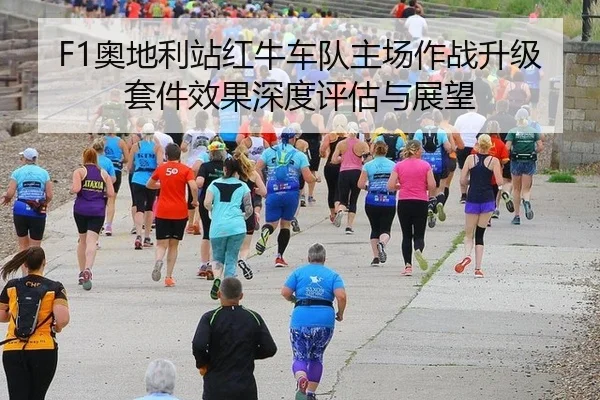 ao-di-li-zhan-hong-niu-che-dui-zhu-chang-zuo-zhan-sheng-ji-tao-jian-xiao-guo-shen-du-ping-gu-yu-zhan-wang-2-879.jpg